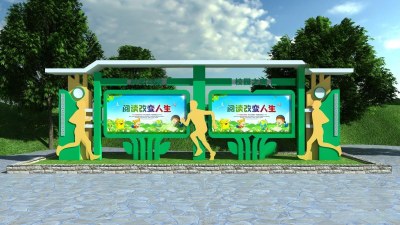 现代校园户外宣传栏3D模型下载